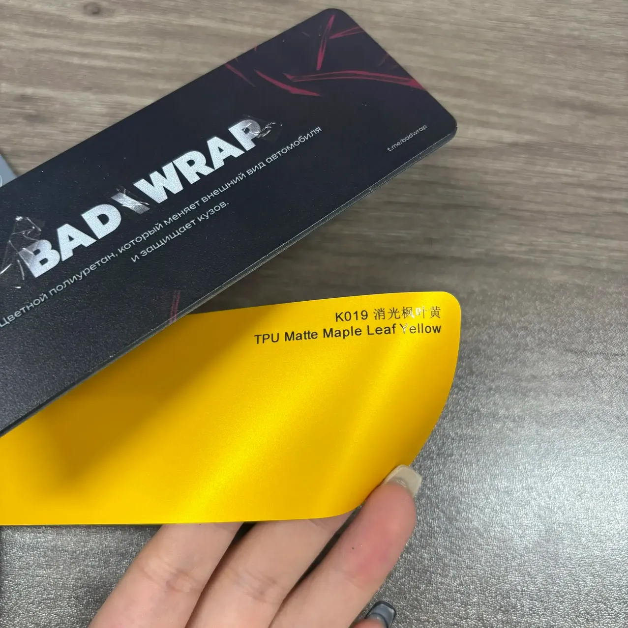 TPU Matte Maple Leaf Yellow
